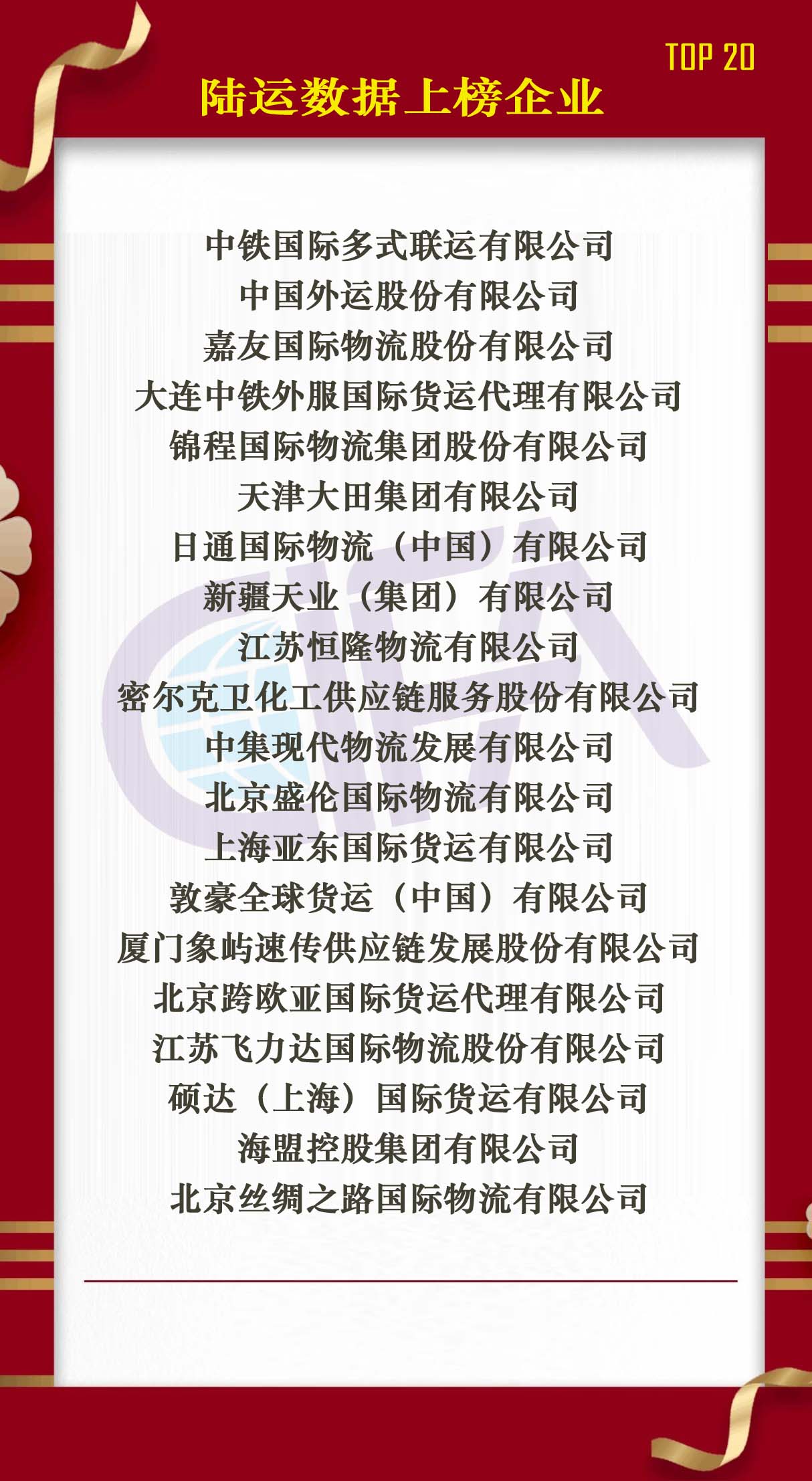 榜单4.jpg 榜单4.jpg