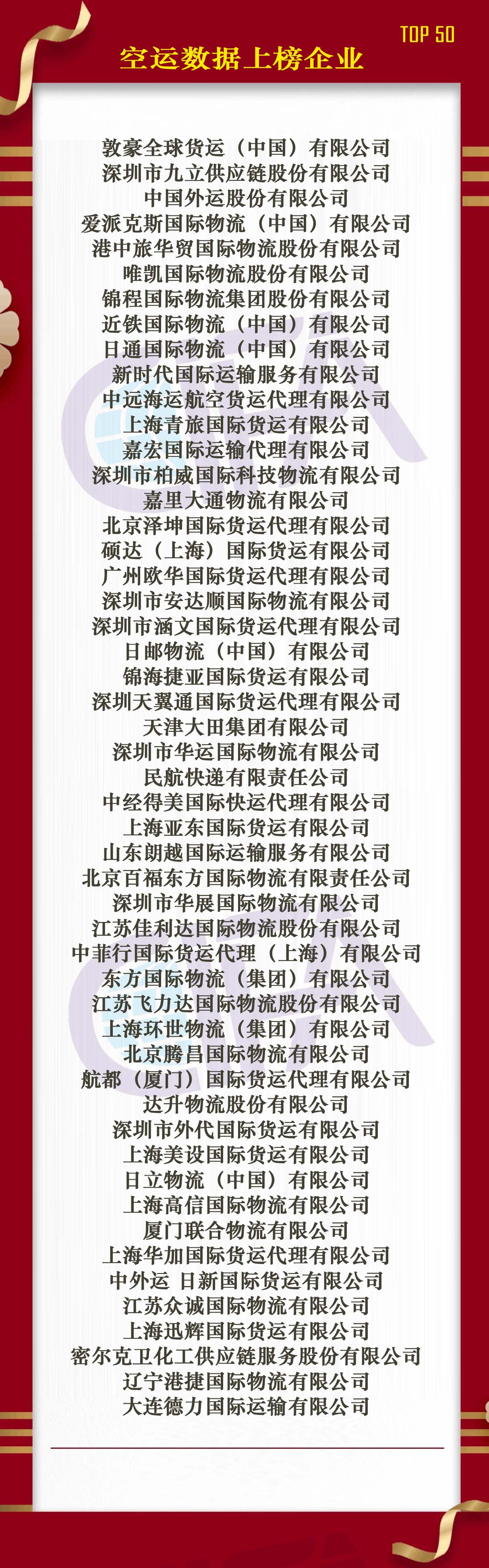 榜单3.jpg 榜单3.jpg